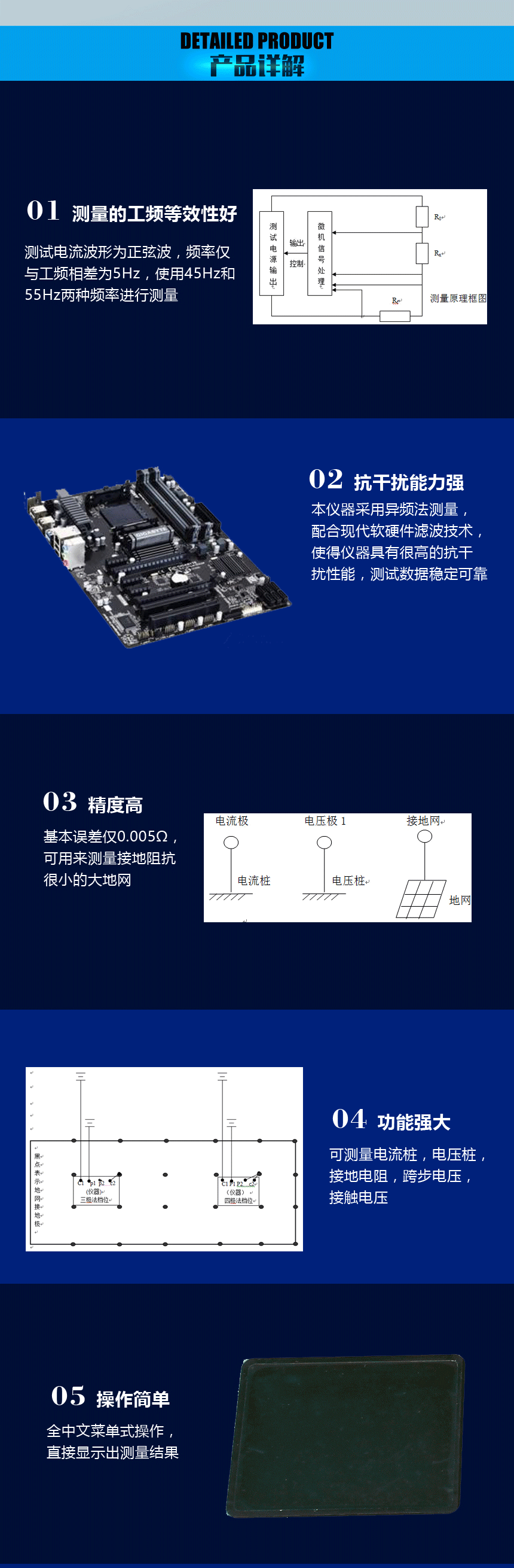 地網接地電阻測試儀