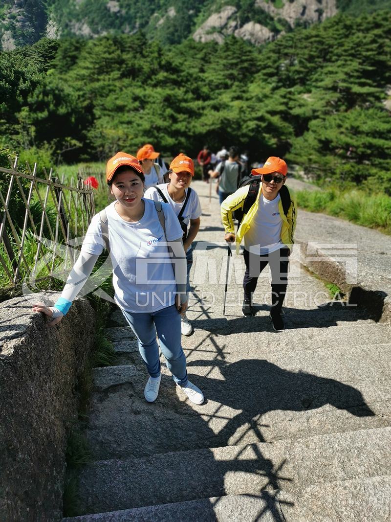 武漢市合眾電氣挑戰黃山