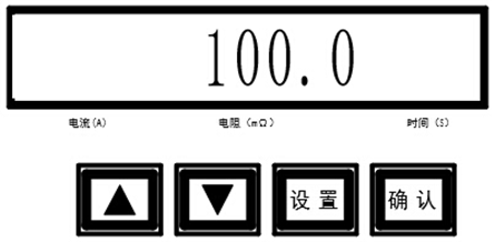 開關柜接地電阻測試儀