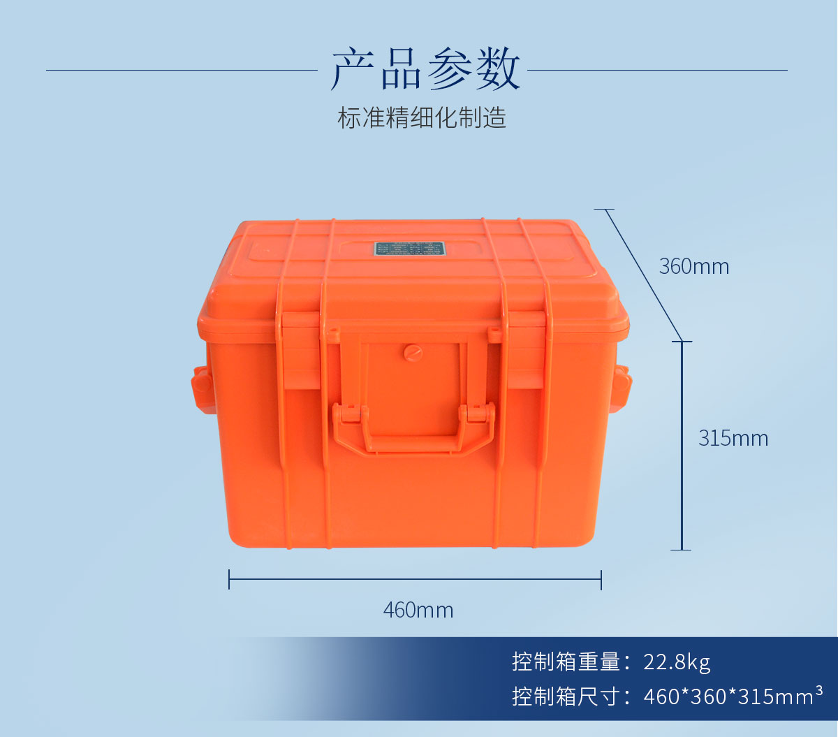 工頻耐壓試驗裝置 智能充氣式