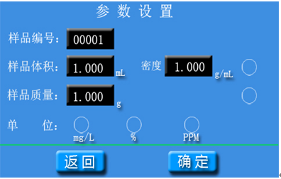 變壓器油微水測試儀 變壓器油微水測試儀