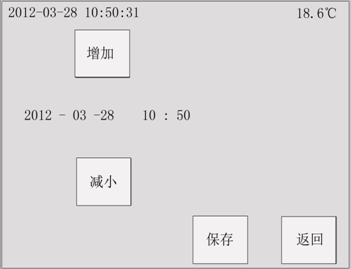 絕緣油介損測試儀菜單操作詳細說明 絕緣油介損測試儀菜單操作詳細說明