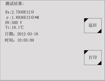絕緣油介損測試儀數據管理附屬菜單 絕緣油介損測試儀數據管理附屬菜單