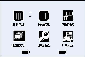 變壓器綜合測試儀 變壓器綜合測試儀