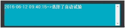 溫升試驗(yàn)裝置試驗(yàn)狀態(tài) 溫升試驗(yàn)裝置試驗(yàn)狀態(tài)