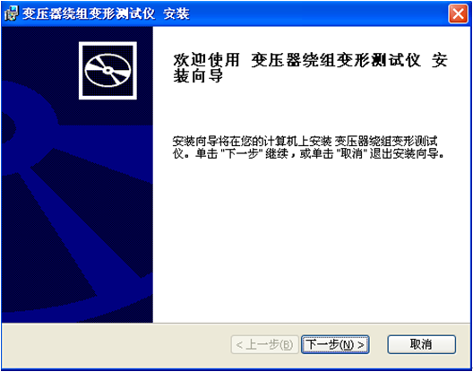 變壓器繞組變形測試儀 變壓器繞組變形測試儀