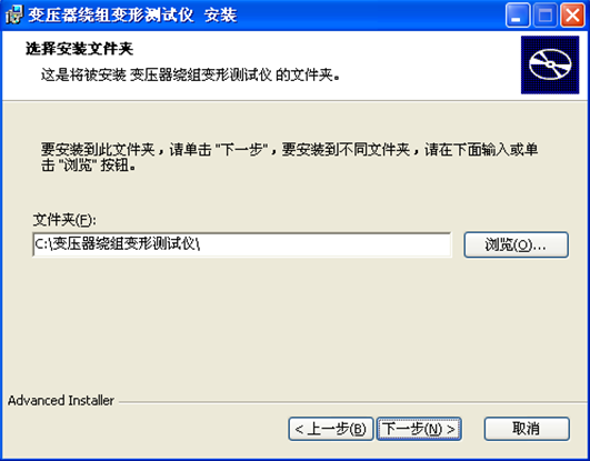變壓器繞組變形測試儀 變壓器繞組變形測試儀