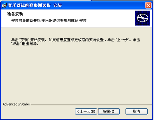 變壓器繞組變形測試儀 變壓器繞組變形測試儀