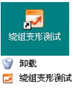 變壓器繞組變形測試儀 變壓器繞組變形測試儀