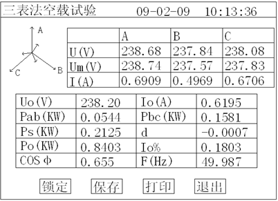變壓器綜合測試儀 變壓器綜合測試儀