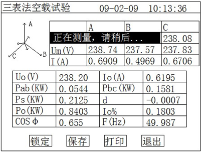 變壓器綜合測試儀 變壓器綜合測試儀