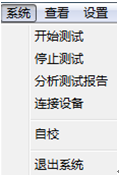 變壓器繞組變形測試儀 變壓器繞組變形測試儀