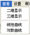 變壓器繞組變形測試儀 變壓器繞組變形測試儀