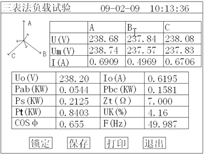 變壓器綜合測試儀 變壓器綜合測試儀
