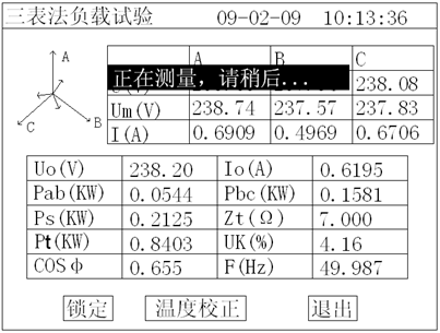 變壓器綜合測試儀 變壓器綜合測試儀