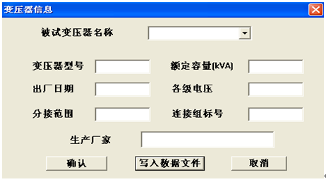 變壓器繞組變形測試儀 變壓器繞組變形測試儀