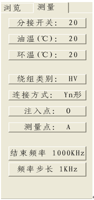 變壓器繞組變形測試儀 變壓器繞組變形測試儀