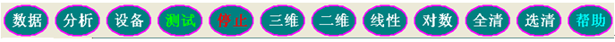 變壓器繞組變形測試儀 變壓器繞組變形測試儀