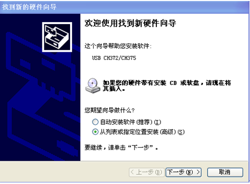 變壓器繞組變形測試儀 變壓器繞組變形測試儀