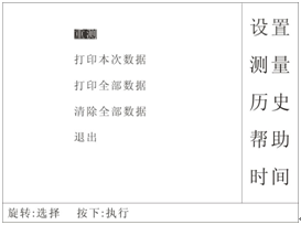 特種變壓器變比組別測(cè)試儀 特種變壓器變比組別測(cè)試儀