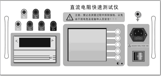 直流電阻測試儀 直流電阻測試儀