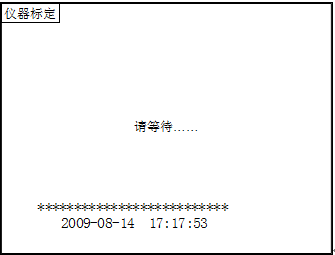 自動酸值測定儀 自動酸值測定儀