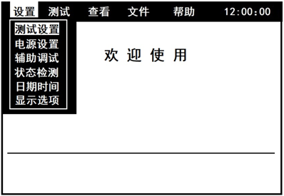 電力試驗設備 電力試驗設備
