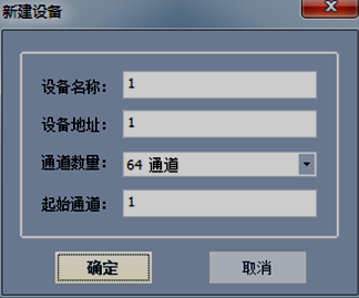 全自動溫升試驗裝置 全自動溫升試驗裝置