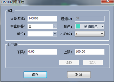 全自動溫升試驗裝置 全自動溫升試驗裝置